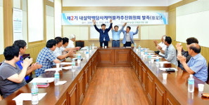 [인제]백담사케이블카 2기 추진위 발족 활동 주목