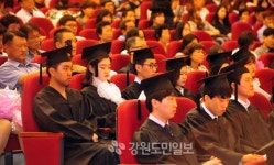 한림대 하계 학위수여식