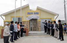 [고성]고성 문암2리 경로당 준공