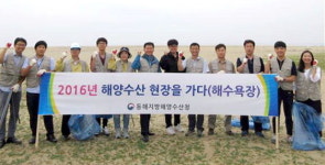 [동해]동해지방해양수산청 옥계해변 정화활동