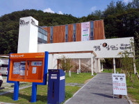 [영월]영월 월담 작은도서관 9일 재개관