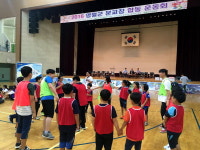 [영월]영월 분교장 합동운동회