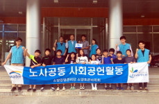 [춘천]별빛지역아동센터 아동돌봄 봉사활동