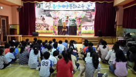 [화천]화천 용암초 흡연 예방 공연