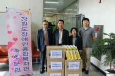 [속초]속초우체국 사회복지시설 위문