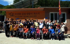 [영월]더 안전한 공동생활터 개소