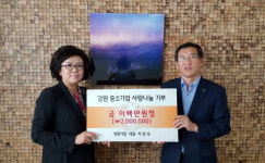 성원기업 사랑나눔 기부금 전달