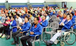 DMZ 접경권 5개군 장애인 체육대회