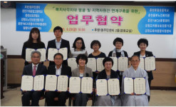 [춘천]후평1동 업무협약