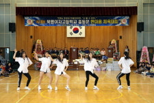 [동해]북평여고 총동문 한마음 체육대회