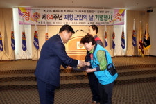 [동해]동해 재향군인회 창립 64주년 기념식