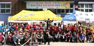 [화천]화천 간척초 총동문 체육대회