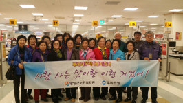 [양양]양양군노인복지관 변화된 시장문화 배우기