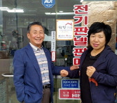 [착한 나눔, 착한 사람들] 16. 이상욱 강릉 상원전기 대표