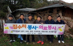 [홍천]독거노인에 따뜻한 온정 나눔 훈훈