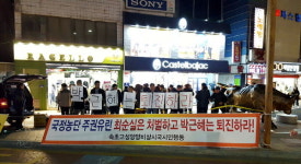 [속초]속초 비상시국 촛불 집회
