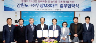[춘천]지역 농식품 유통 확대 합심