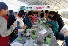 [동해]동해 농촌마을 체험장 인기