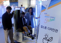연세대 원주캠, 산학협력 우수사례 발표