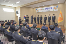 [고성]고성소방서 제54회 소방의 날 기념행사