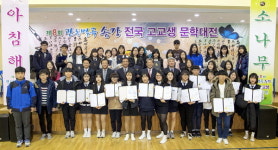 문학 꿈나무 창작혼 고성서 불지폈다