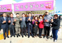 [홍천]홍천 도내 첫 사과축제 성공적 마무리