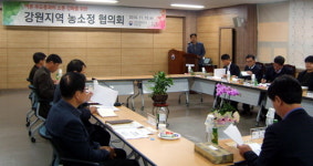 강원지역 농소정협의회
