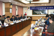 [춘천]춘천 치안협의회 정기회의