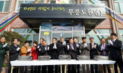 [영월]수려한 자연경관 무릉도원면 놀러 오세요