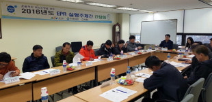 한국환경공단 강원지사 간담회