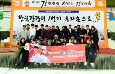 [원주]상지영서대 서비스 경진 한식 조리부문 은상