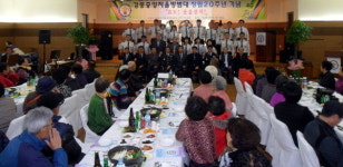 [강릉]중앙자율방범대 효도 웃음 잔치