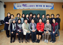 [삼척]삼척교육문화관 책읽어주기 봉사단 평가회