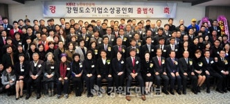 소기업소상공인 경영 활성화 지원