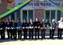 [홍천]홍천 반곡리 마을회관 준공