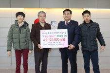 [동해]동해 장애인주간보호소 후원 물품 기탁