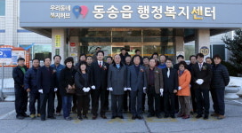 [철원]철원 동송읍 행정복지센터 현판식