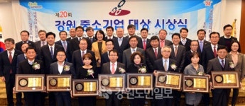 강원중기 역량 결집 글로벌 강소기업 성장