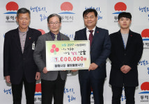 [동해]동해시청 물방울봉사단 봉사