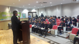 [태백]태백교육지원청 수업복지 실천 우수사례 발표회