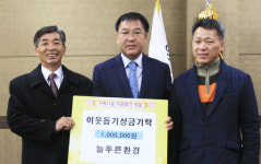 [양양]늘푸른환경 인재육성장학금 전달