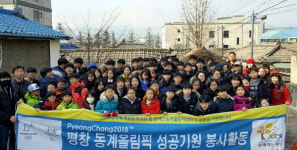 [춘천]춘천시학원연합회 연탄 전달
