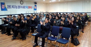 [동해]동해 천곡동 행정복지센터 복지기능 최우수상
