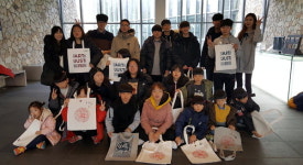 [원주]뮤지엄 산 무료 초청 행사