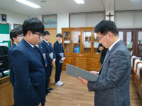 [원주]삼양식품 진광고 장학금 전달