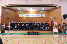 [동해]동해 묵호중학교 검도부 창단