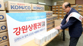 강원상품권 내달 1일 유통 준비 착착