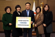[양양]양양여중·고 동문 장학금 기탁