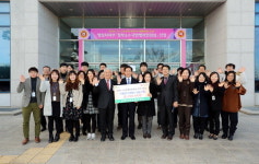 [강릉]강릉시청 종합민원실 성금 기탁