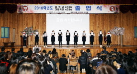 [양양]양양여중·고 졸업식